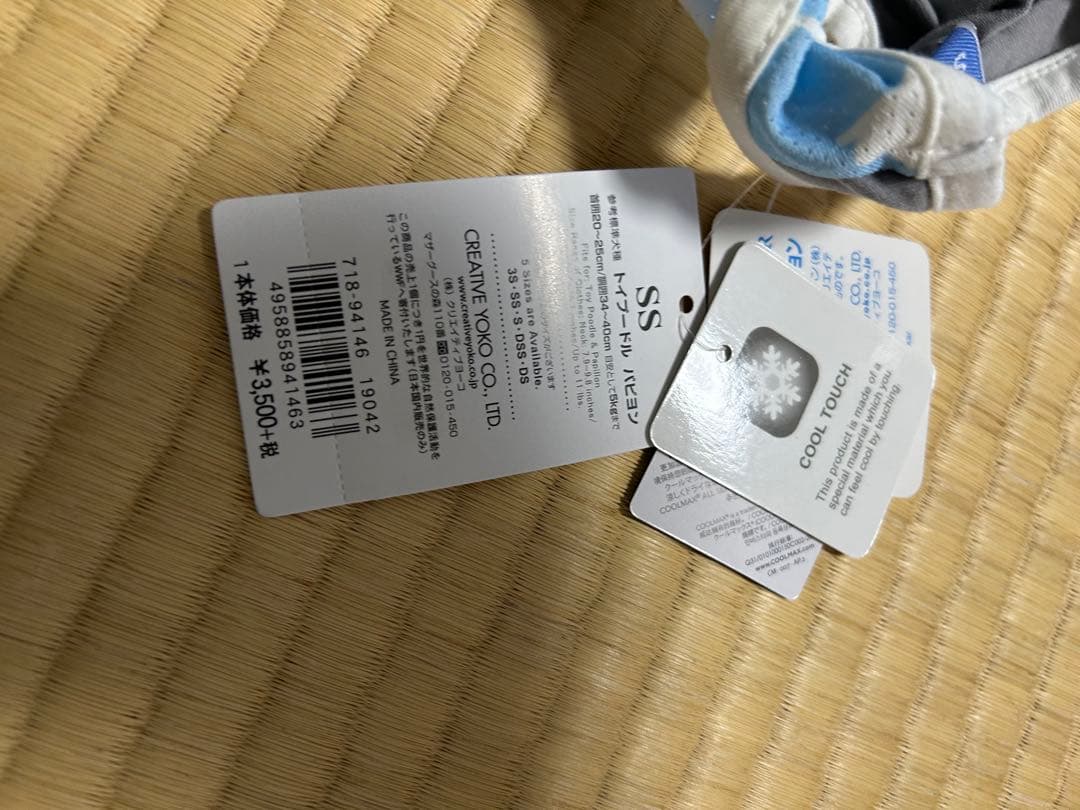 ［新品　未使用］犬用　服　SSサイズ　ディズニー系