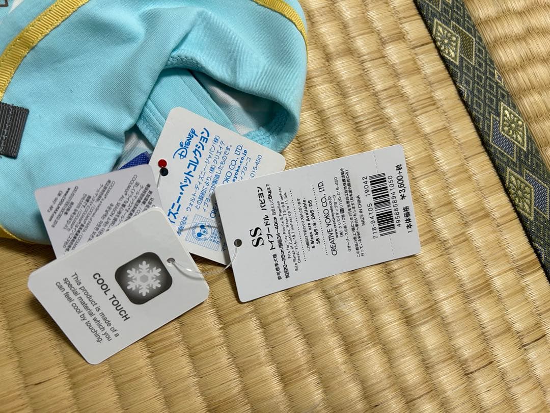 ［新品　未使用］犬用　服　SSサイズ　ディズニー系