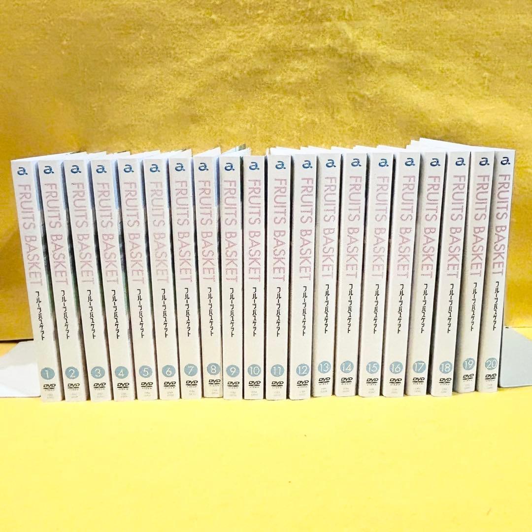 フルーツバスケット 2019 DVD 第1〜3期 全巻20巻 全巻セット