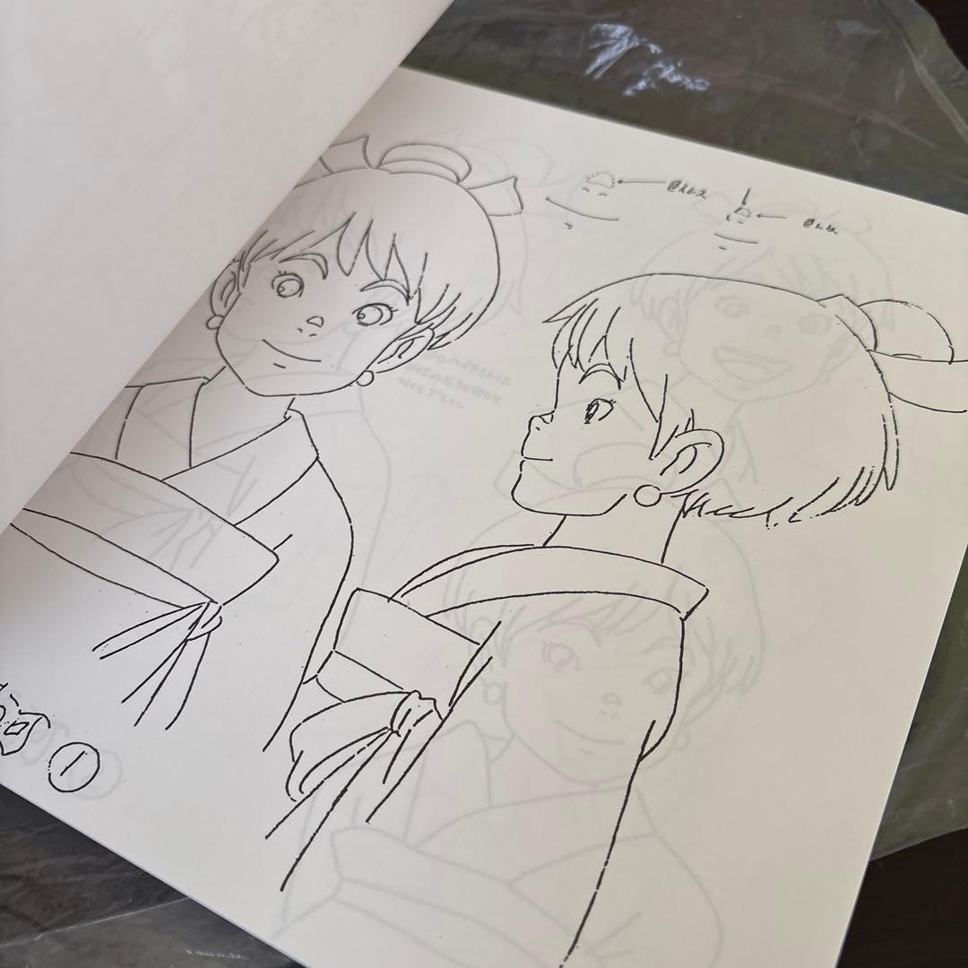 『雲のように風のように』　設定資料集　ぴえろ
