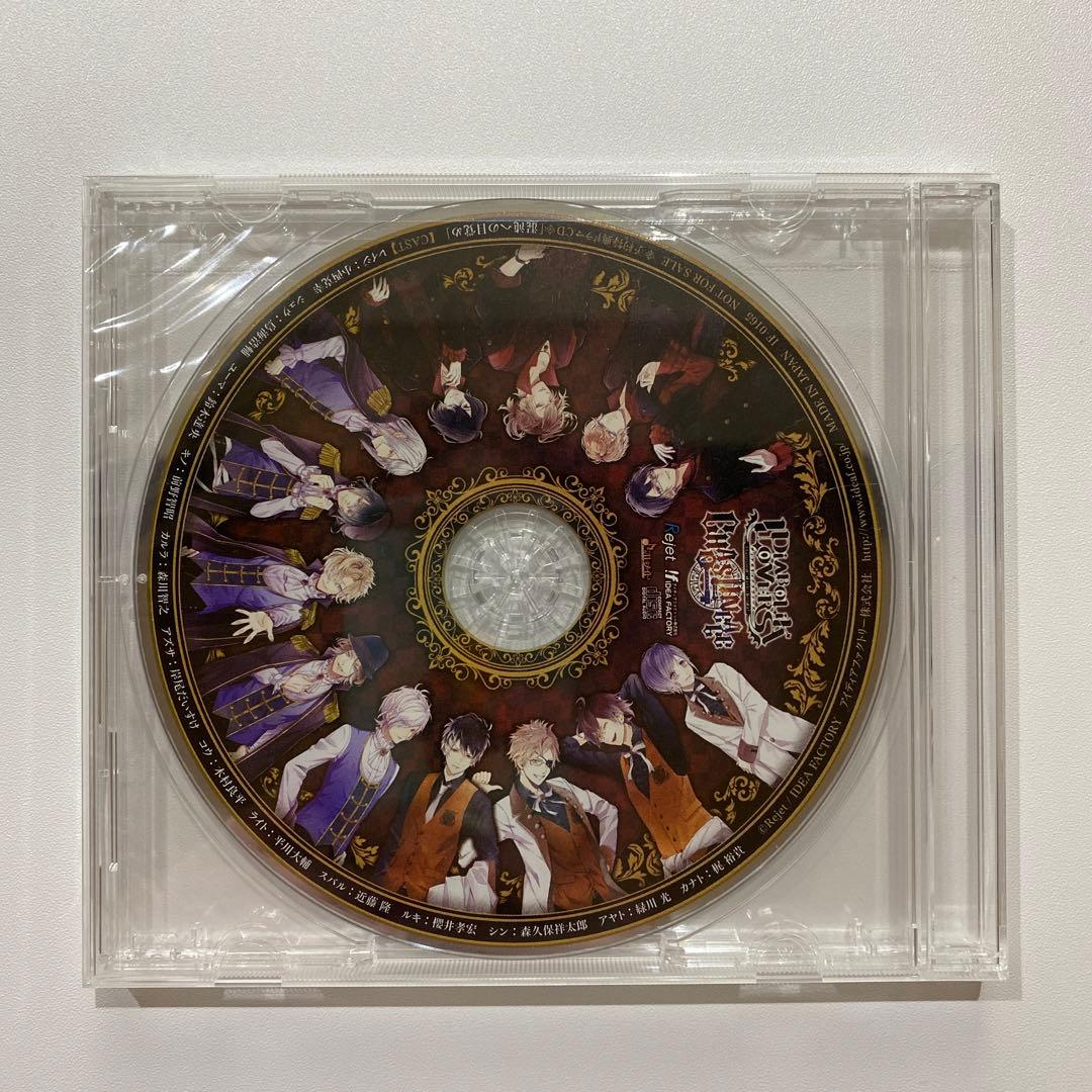 ディアラバ　CHAOS LINEAGE  特典セット