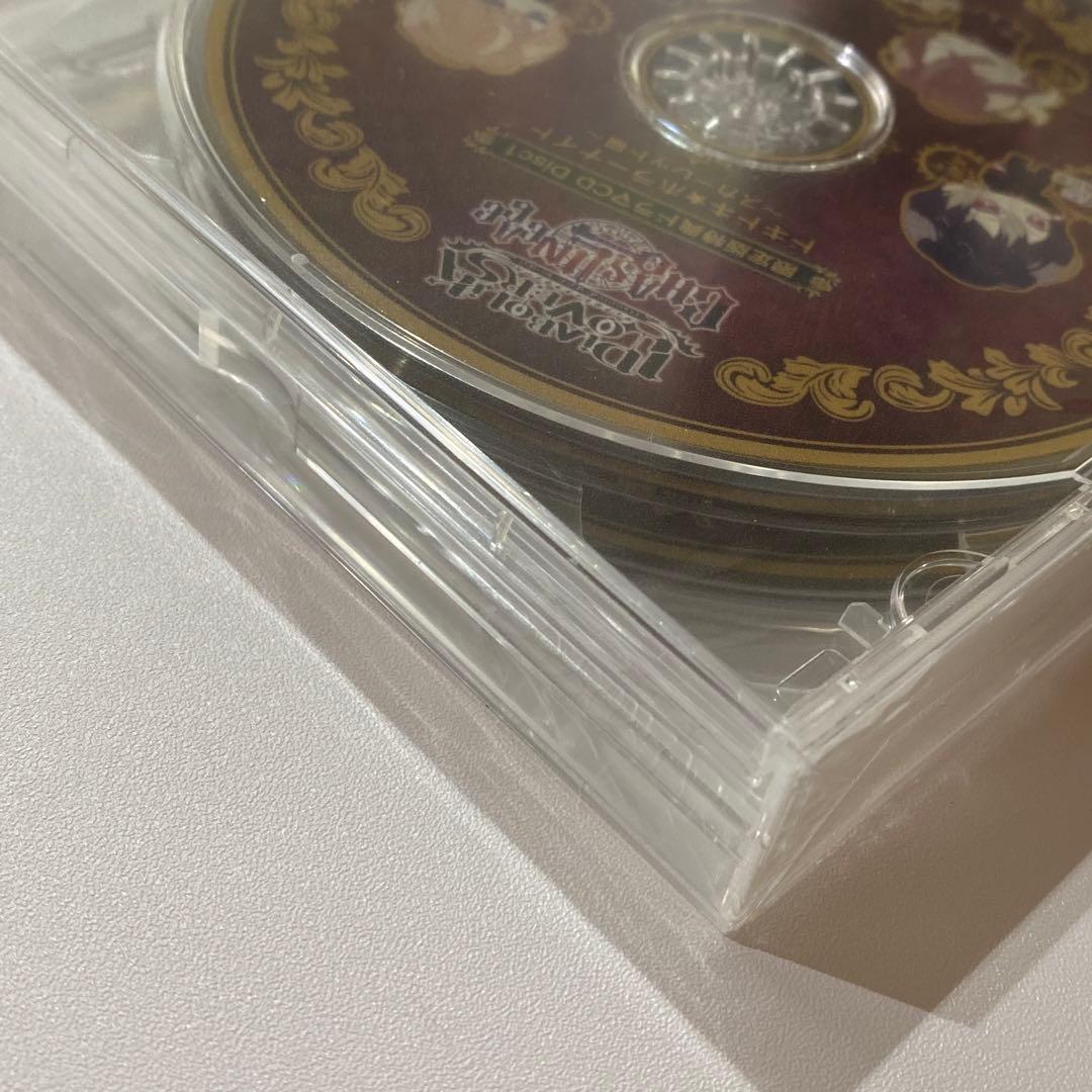 ディアラバ　CHAOS LINEAGE  特典セット