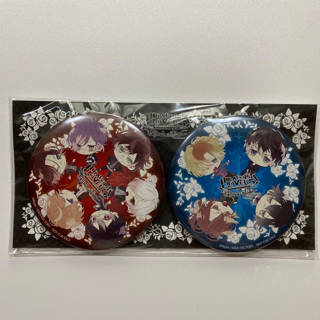 ディアラバ　CHAOS LINEAGE  特典セット
