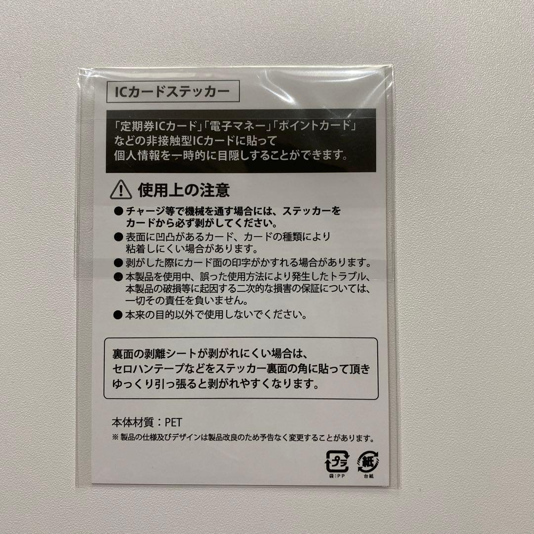 ディアラバ　CHAOS LINEAGE  特典セット