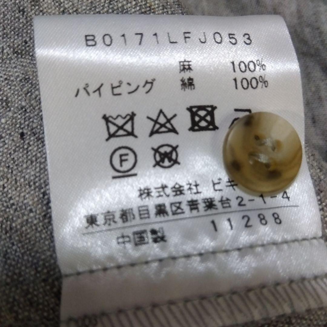 新品タグ付　LOISIR ロワズィール リネンポンチョ 　カーディガン麻 グレー