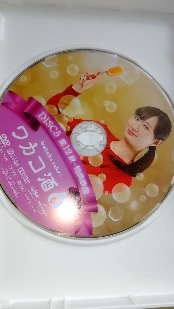 ワカコ酒 Season6 DVD-BOX〈5枚組〉