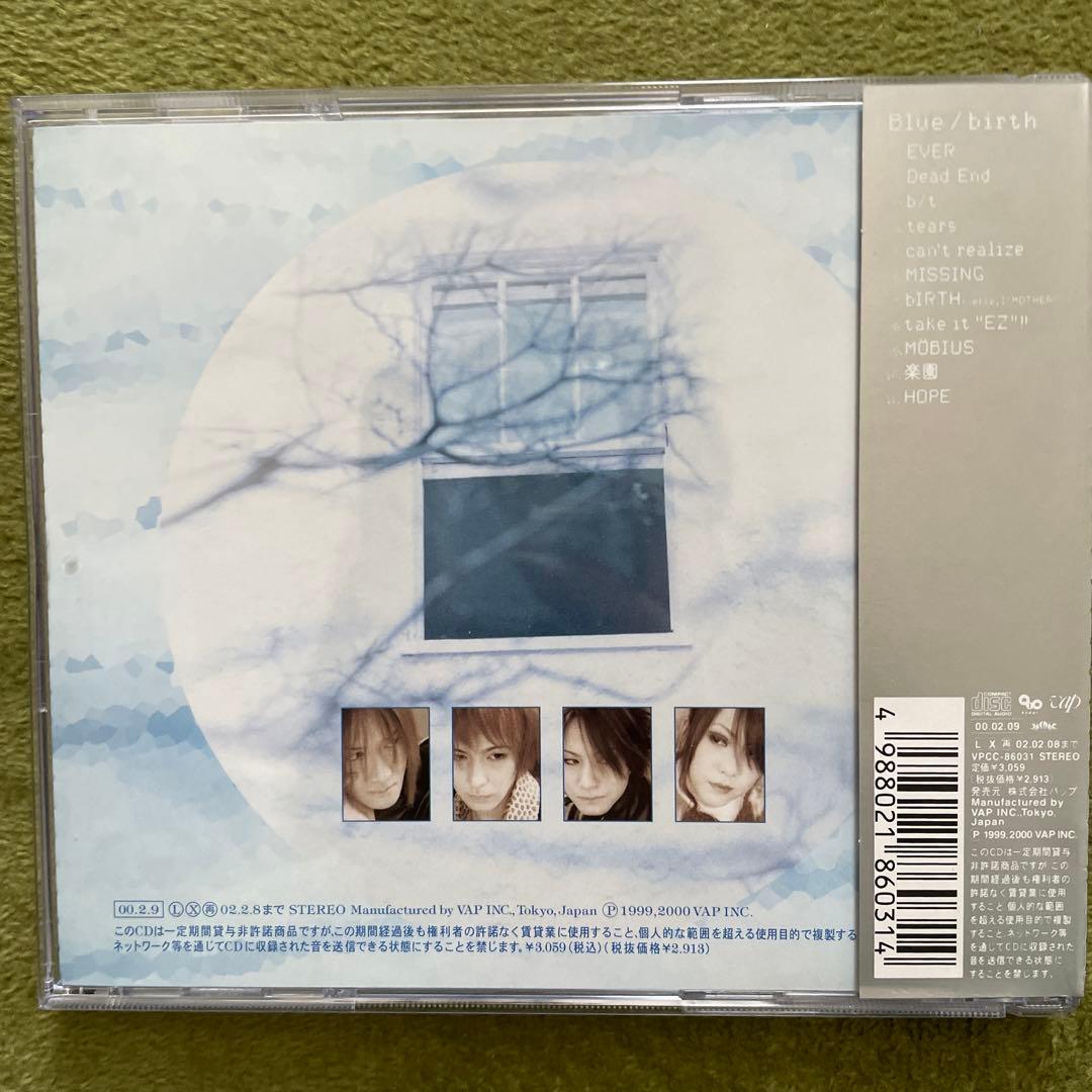 Blue CD8枚セット