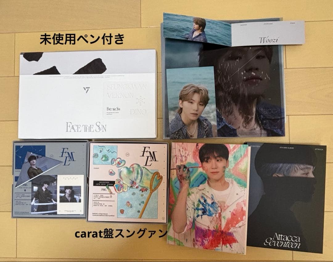 seventeen アルバム　トレカ　まとめ売り