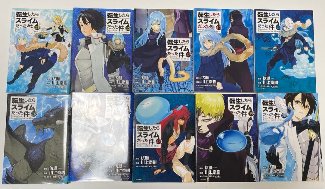 uosaku　転生したらスライムだった件　1〜29巻セット