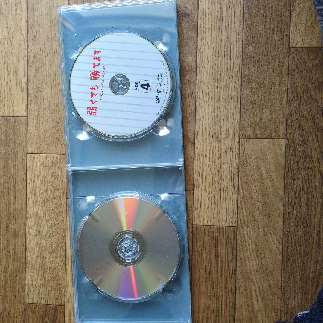 弱くても勝てます DVD