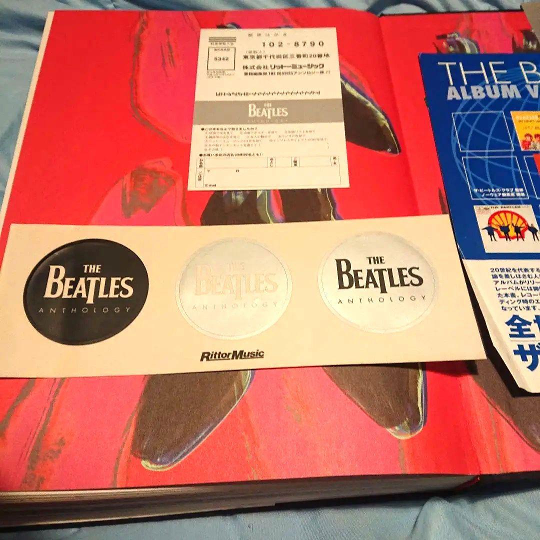The Beatlesアンソロジー