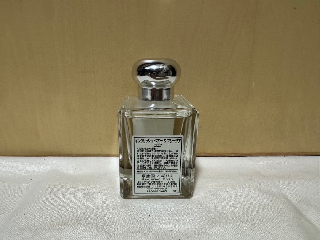 香水(ユニセックス) Jo Malone English Pear & Freesia 50ml