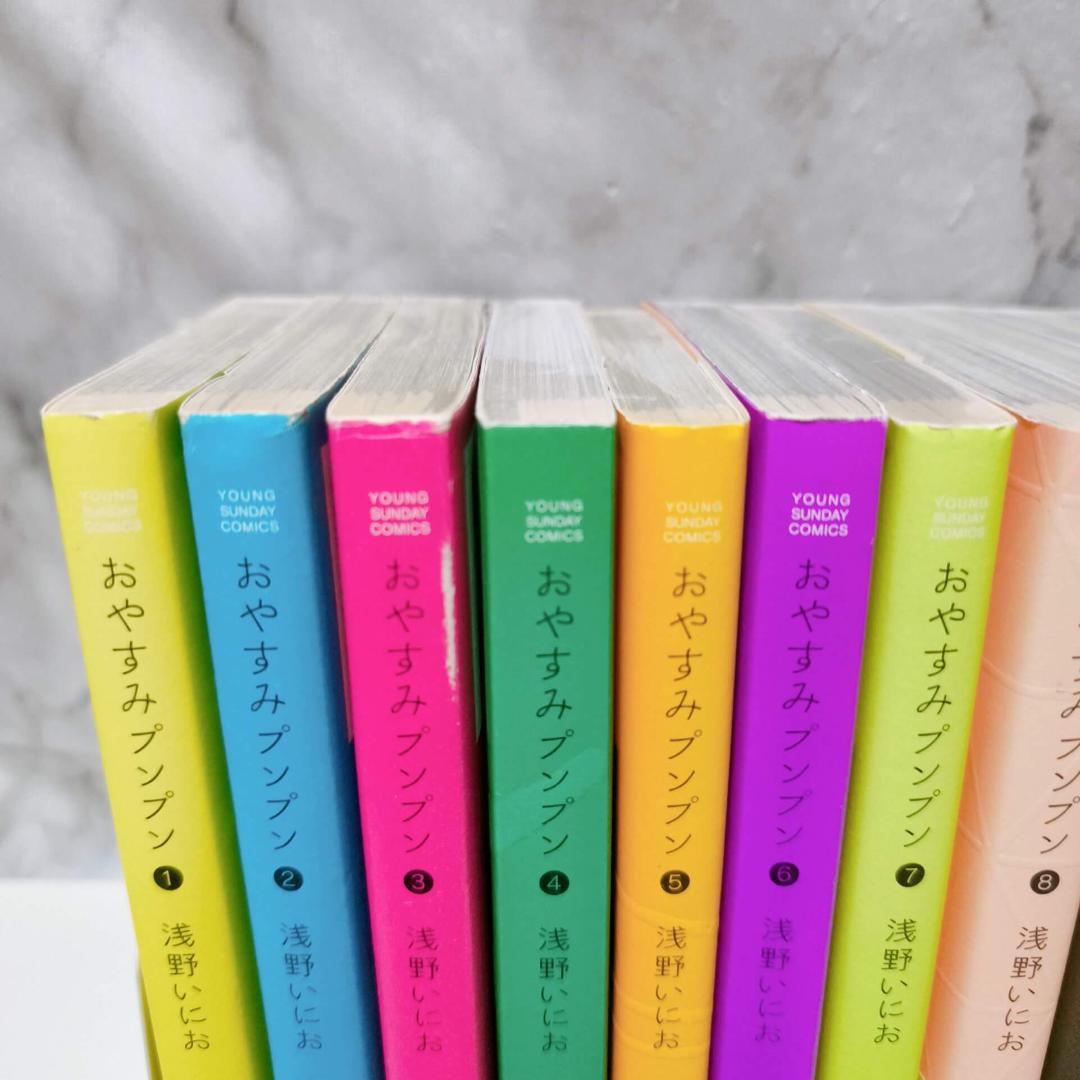 おやすみプンプン 1-13 全巻 他 浅野いにお 23冊セット★小学館 太田出版