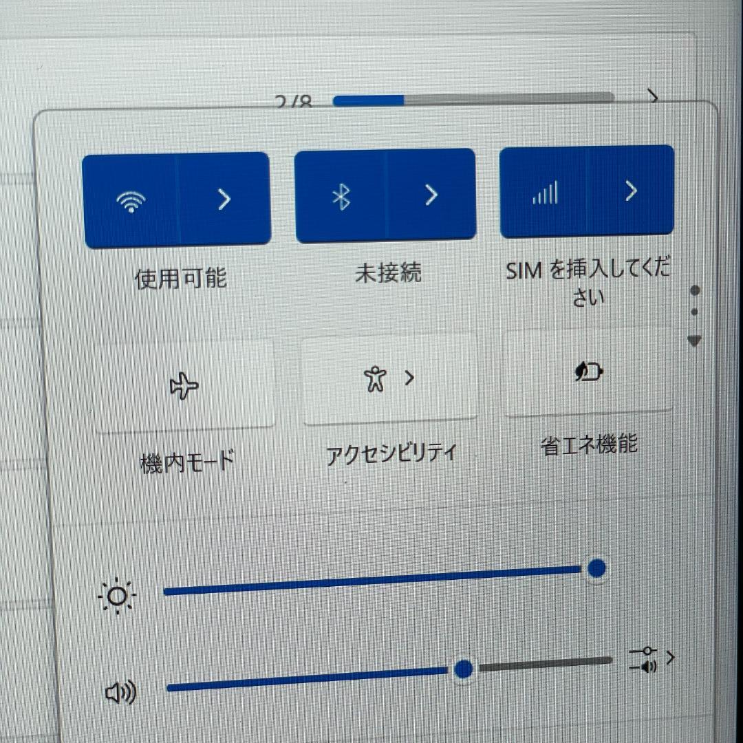 第12世代i5 Dynabook G83/KW ノートPC LTE 2023年製