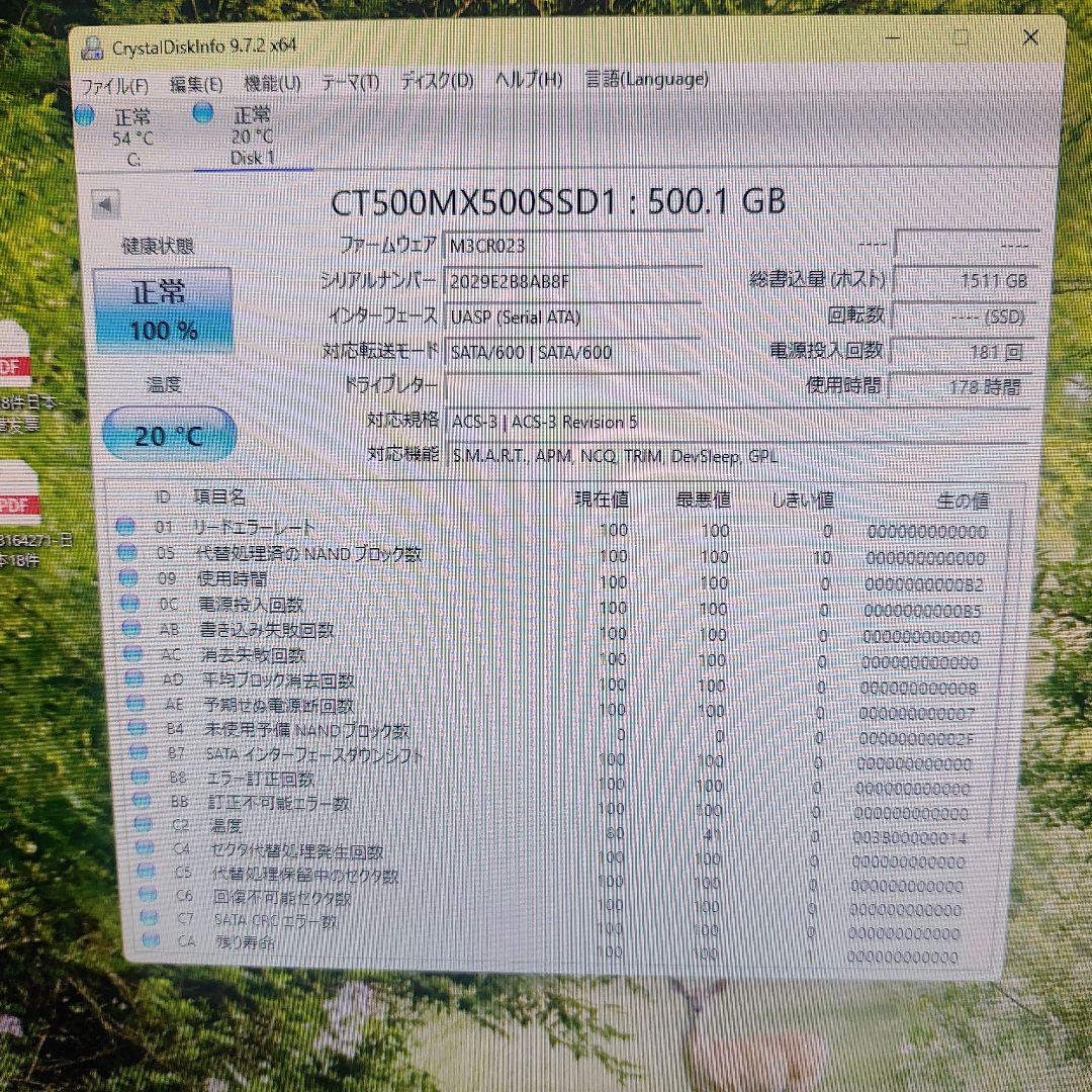MicronCrucial SATA 500GB 2.5インチ SSD 検品済み