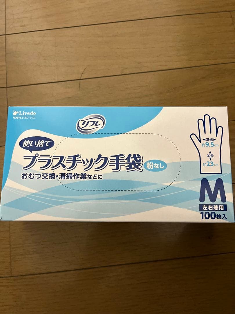 リフレ製　使い捨て手袋(プラスチックグローブ) 20箱(2000枚)