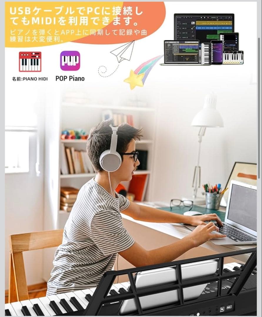電子ピアノ 折りたたみ 電子キーボード 61鍵盤 キーボード MIDI機能
