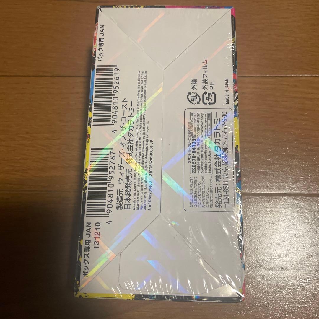 邪神爆発デュエマナイトパック王道W 1boxデュエルマスターズDM25-EX3
