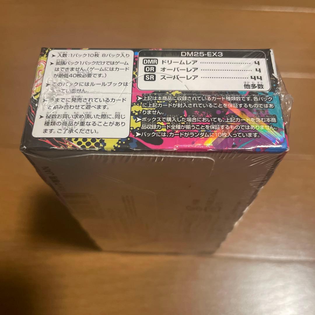 邪神爆発デュエマナイトパック王道W 1boxデュエルマスターズDM25-EX3