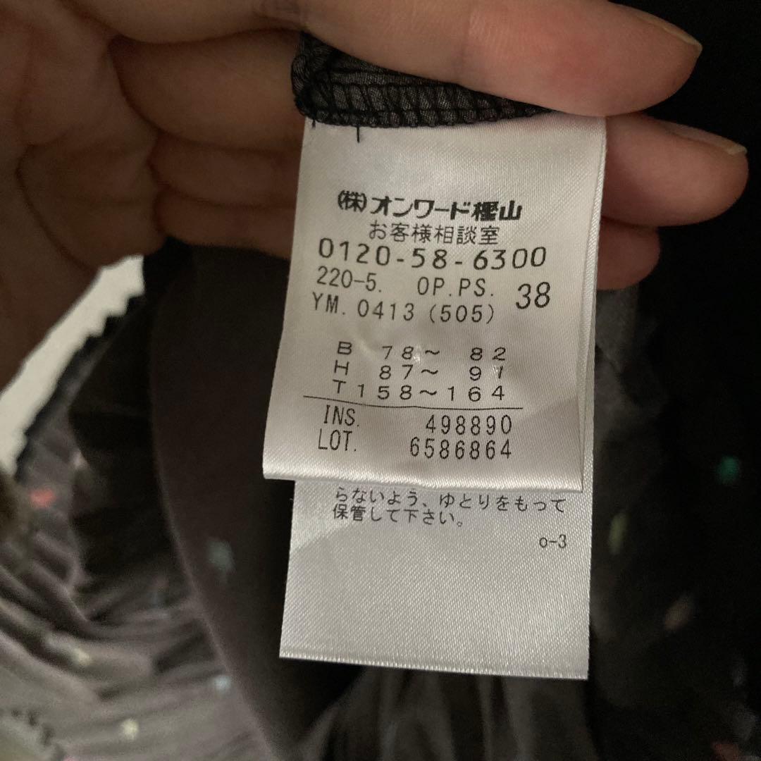 【美品♪】PS Paul Smith アイスキャンディー柄 ワンピース