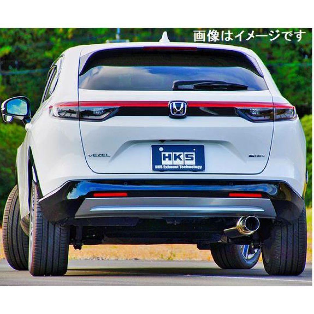 HKS ホンダ ヴェゼル マフラー