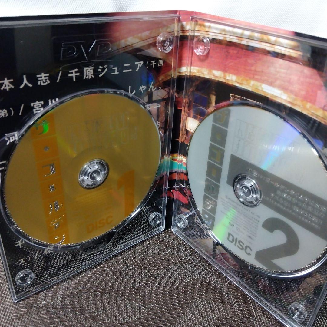 DVD「人志松本のすべらない話　ザ・ゴールデン〈初回限定盤・2枚組〉」　松本人志
