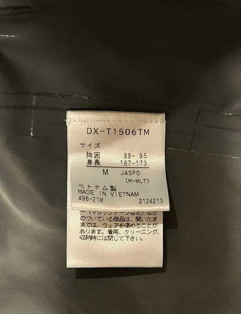 【美品•別注】DESCENTE×TOMORROWLAND ゴアテックスブルゾン