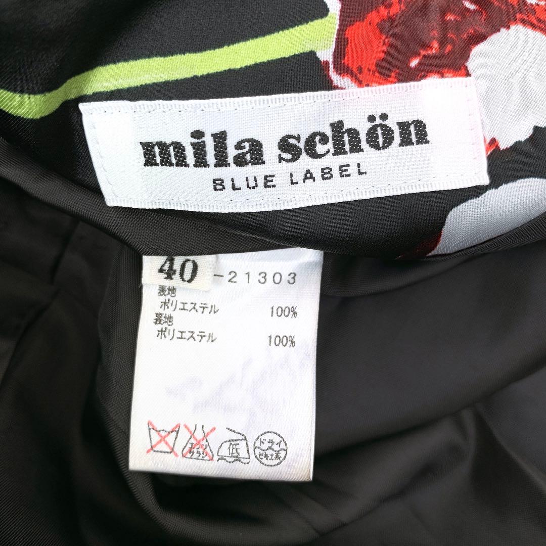 【LIZE ✨】❤️ mila schon BLUE LABEL✨