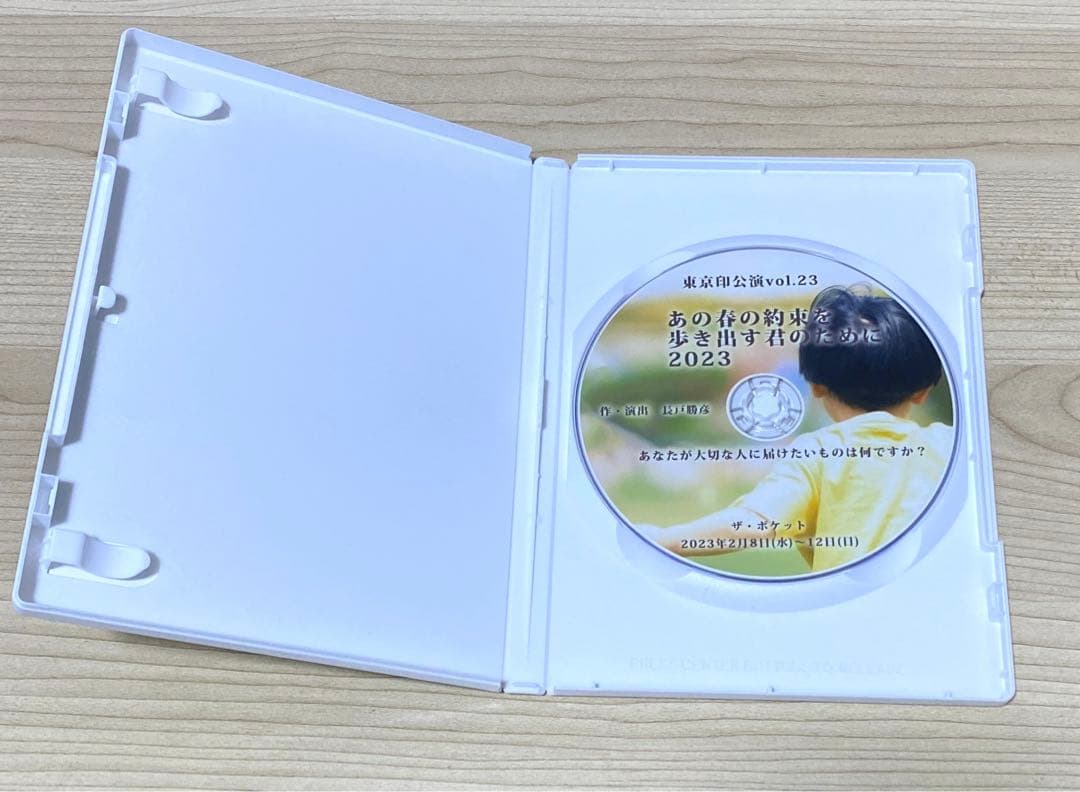 あの春の約束を歩き出す君のために 2023 DVD