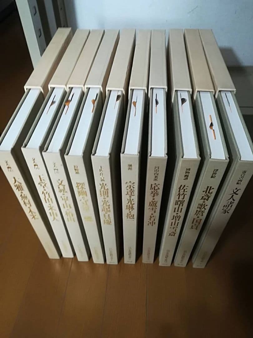 江戸名作画貼全集　全10冊 　古本　駸々堂