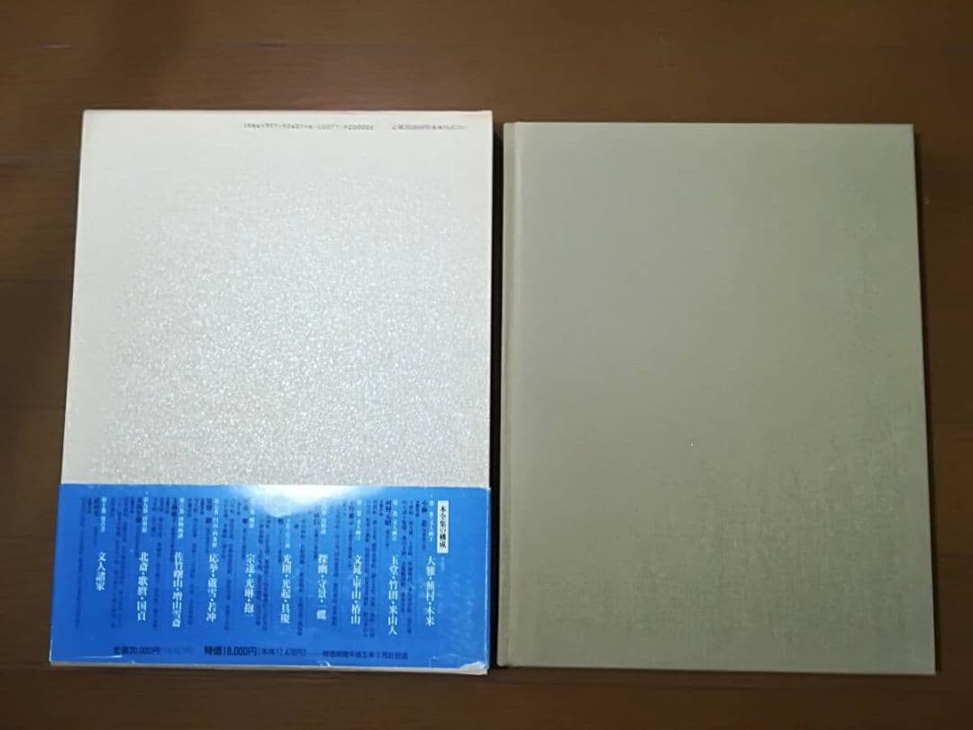 江戸名作画貼全集　全10冊 　古本　駸々堂