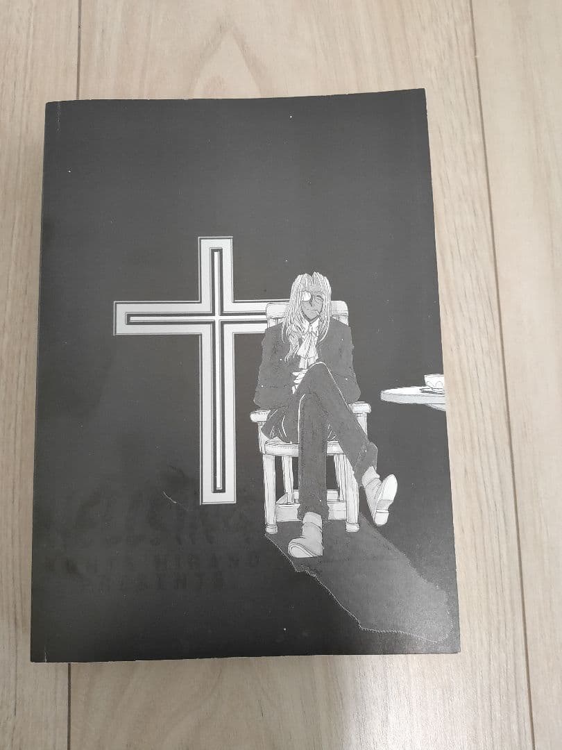 初版　HELLSING ヘルシング 第1巻　平野耕太　少年画報社