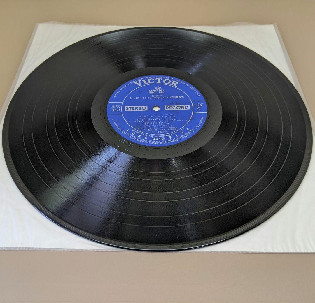 和ジャズ　中古LP　3枚組