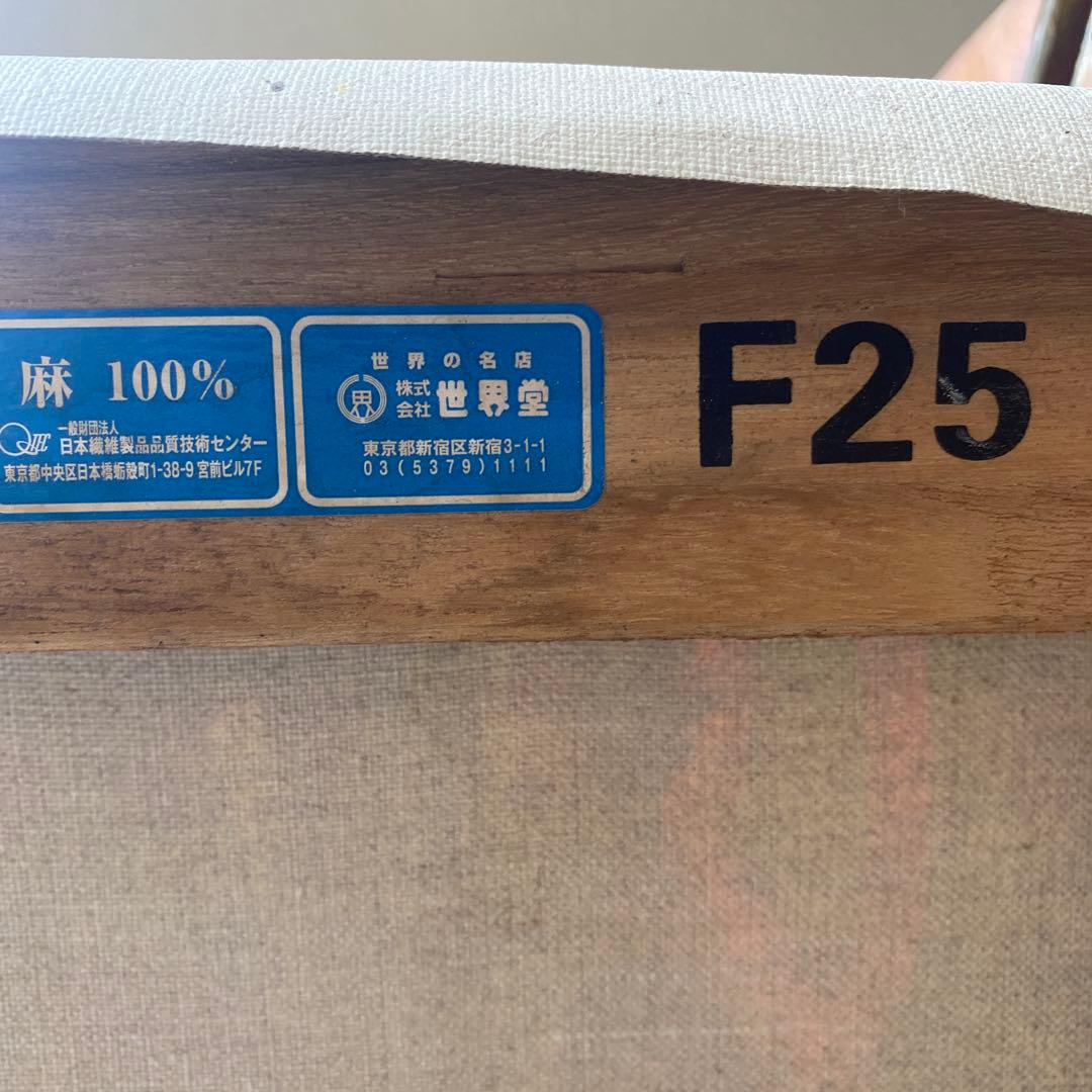 木枠