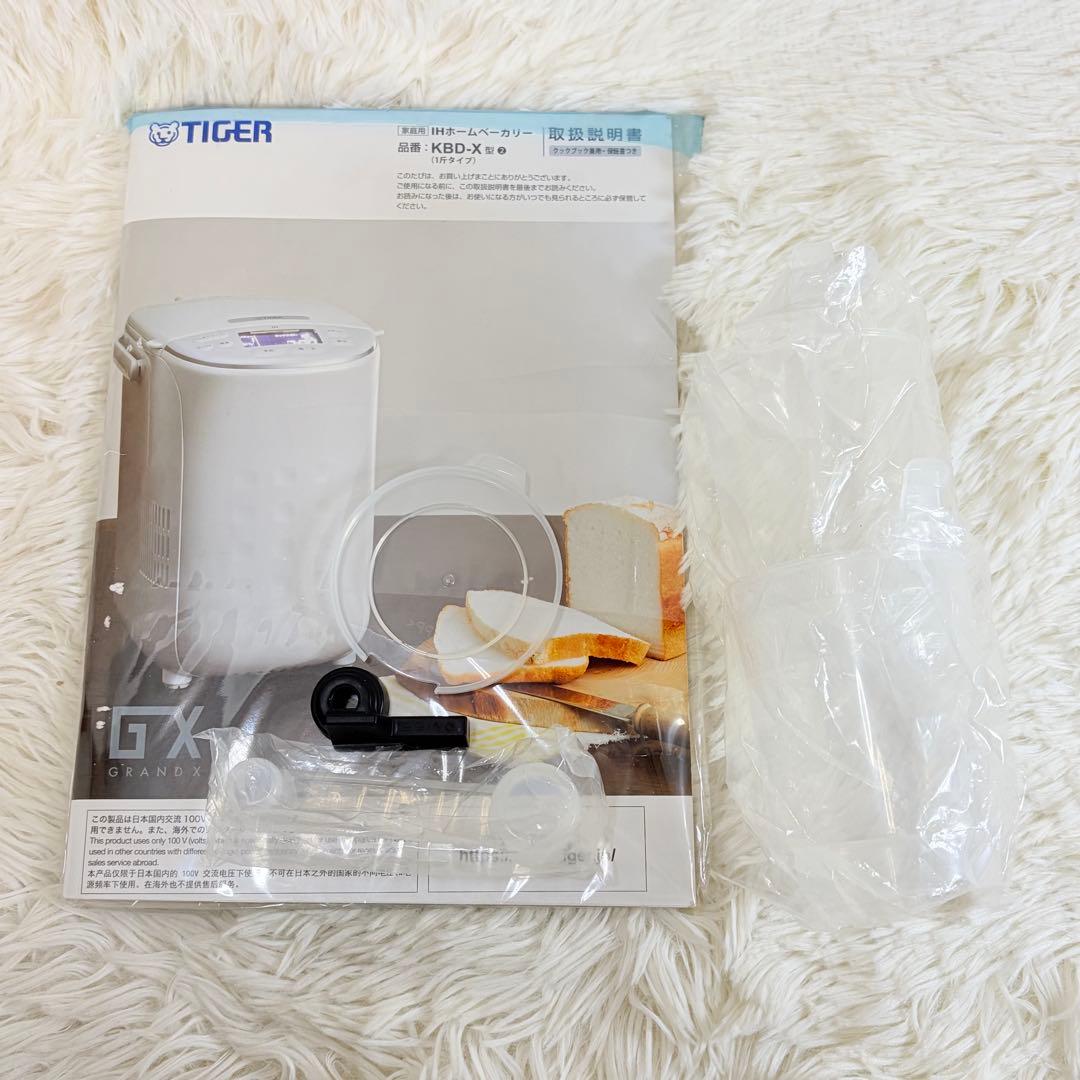 【美品】タイガー GRAND X ホームベーカリー KBD-X100 18年製