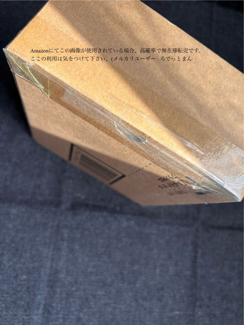 D-Arts ロックマンX　ブラックゼロ 未開封新品