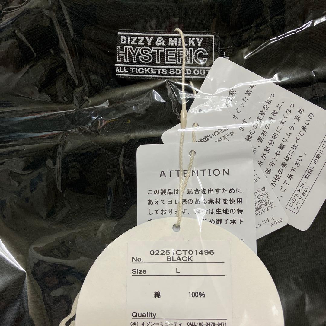 【RI♡】HYSTERIC GLAMOUR Armpits T-Shirt