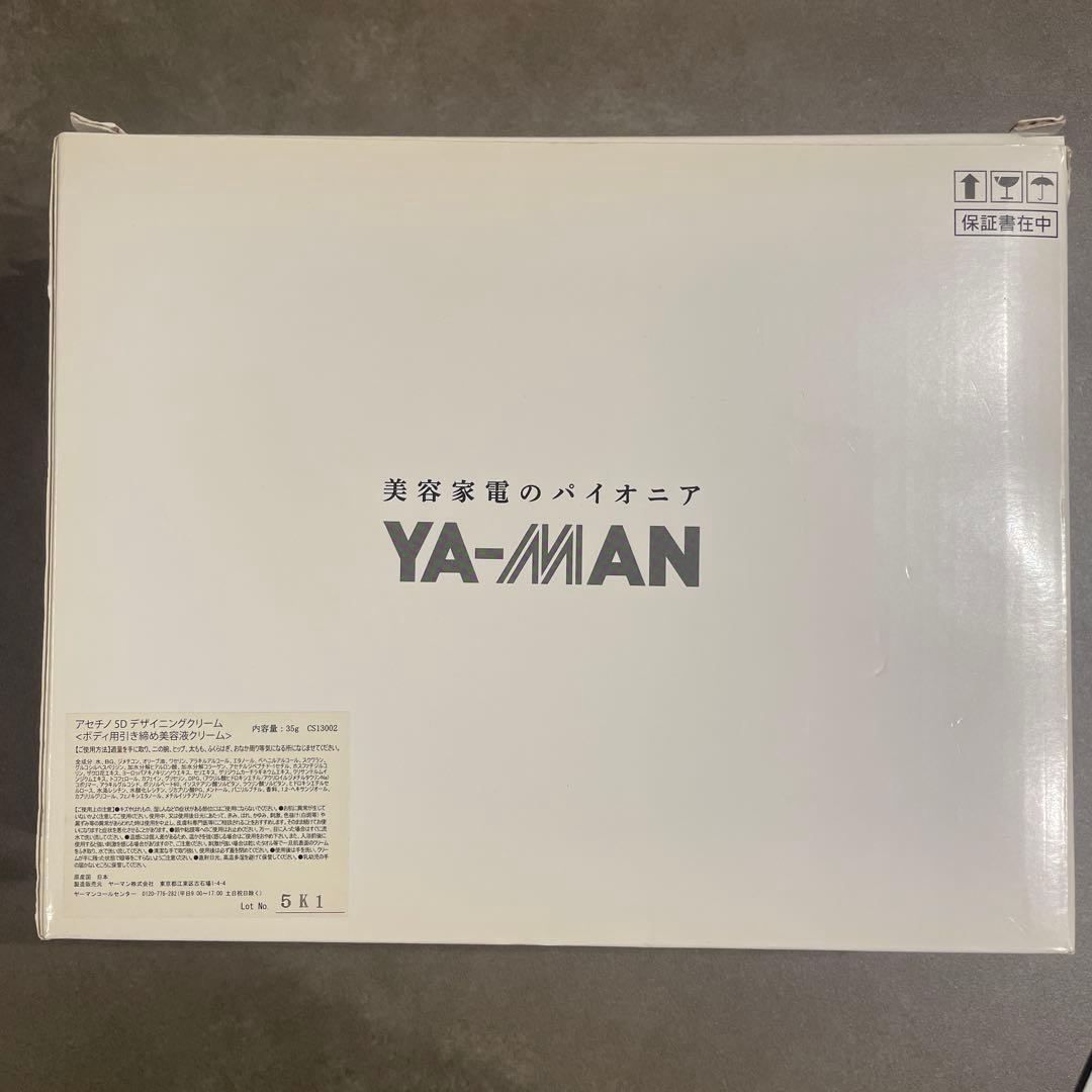新品 YA-MAN アセチノ クワトロインパクト 美顔器 IB-23DCJ