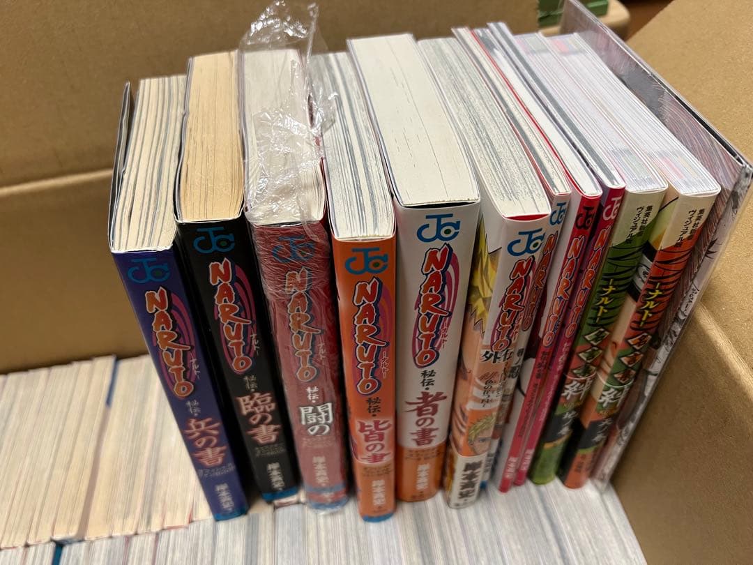 ナルト 全巻　NARUTO
