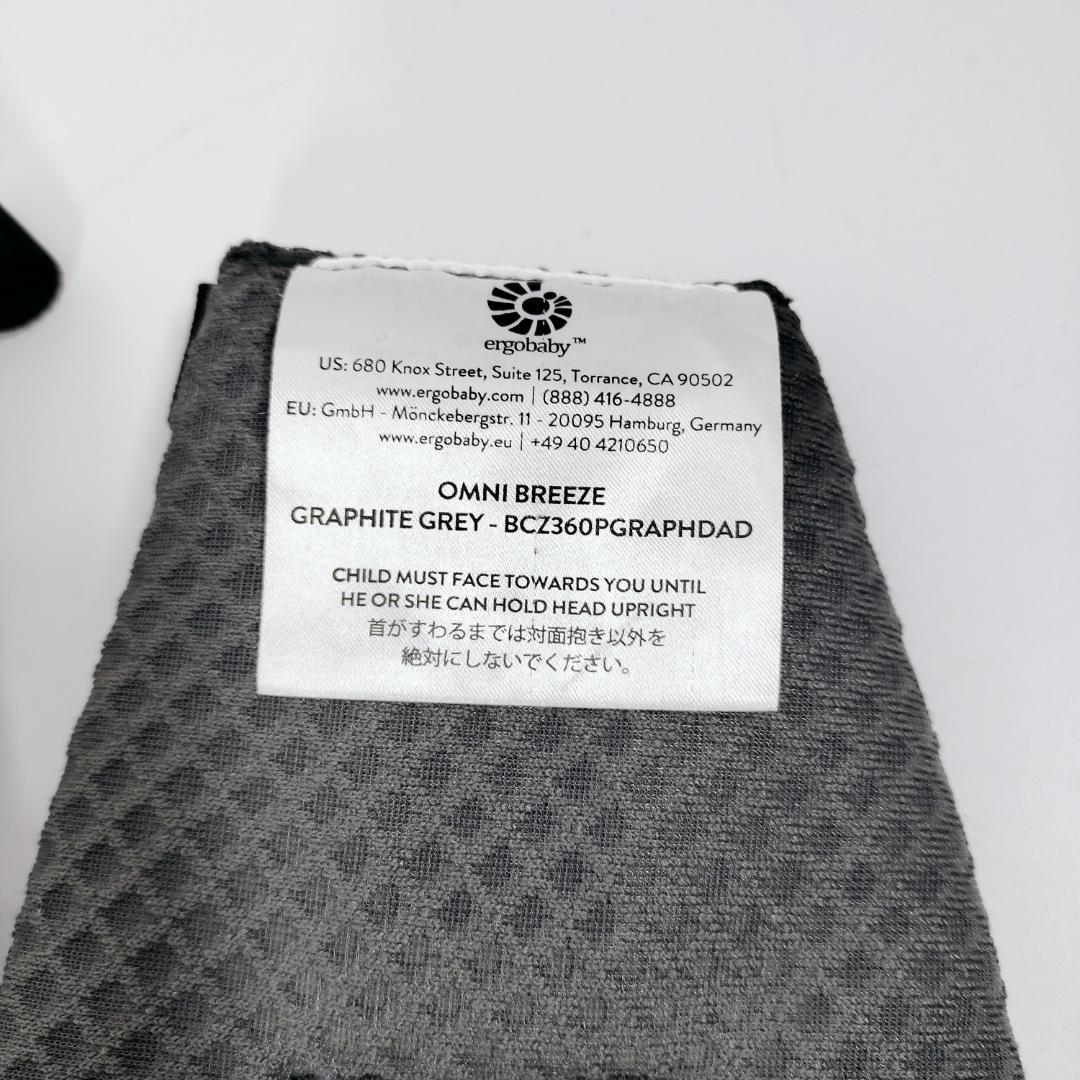 ✨美品✨ergobaby エルゴベビー オムニブリーズ グラファイトグレー