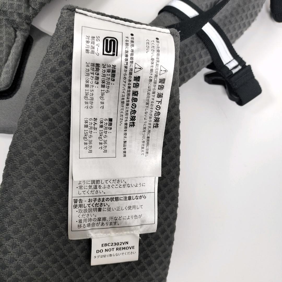 ✨美品✨ergobaby エルゴベビー オムニブリーズ グラファイトグレー