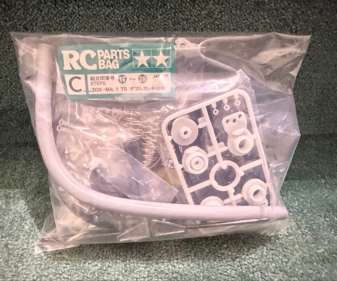 タミヤ TGX-Mk.1 TS ダブルデッキ仕様 1/8 エンジンRC