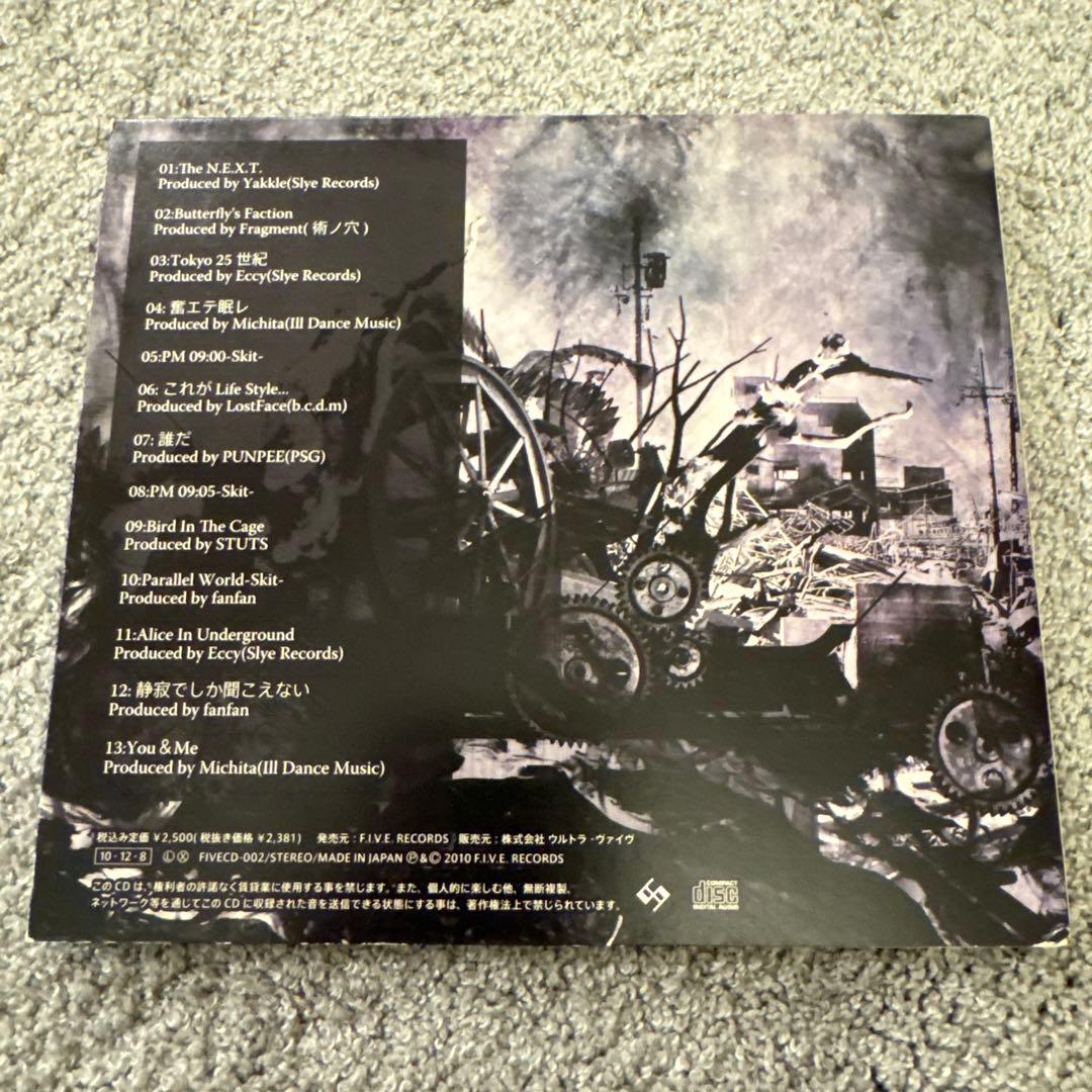 邦楽 THE N.E.X.T. - ZONE THE DARKNESS