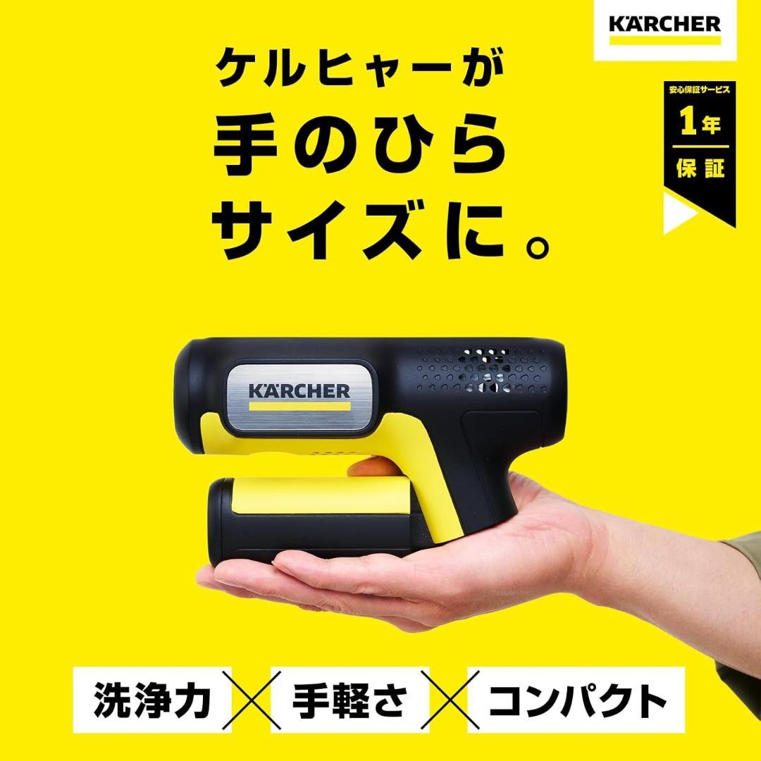コードレス高圧洗浄機 OC Handy Compact CB USB-C充電式