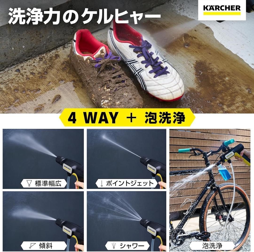 コードレス高圧洗浄機 OC Handy Compact CB USB-C充電式