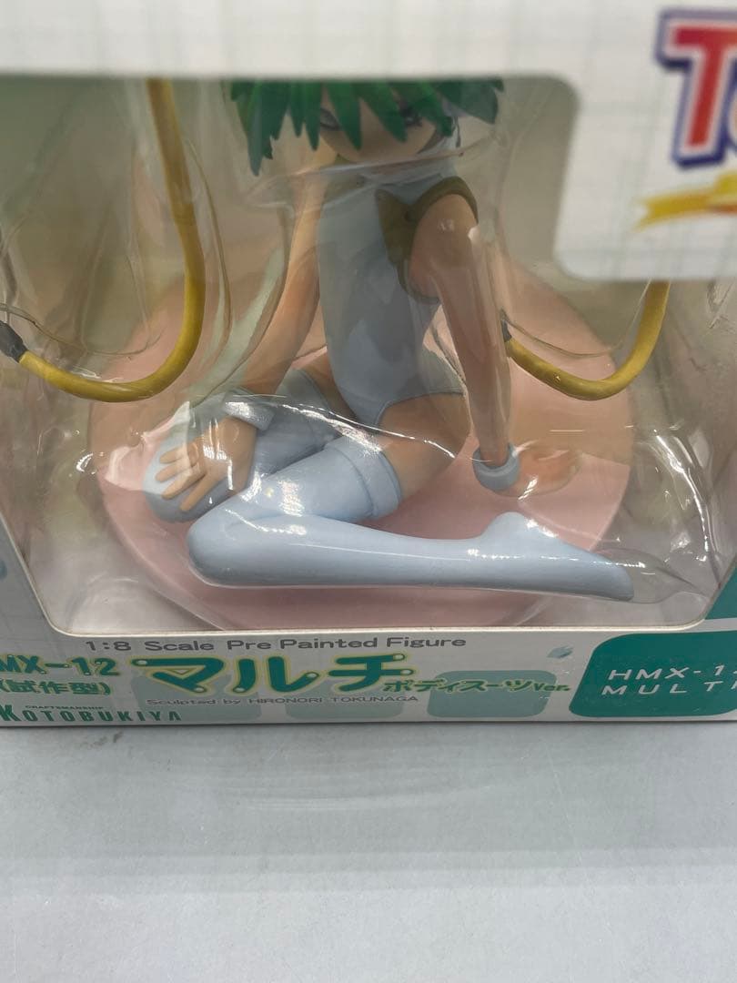 未開封 マルチ ボディスーツ Ver. ToHeart 1/8 フィギュア