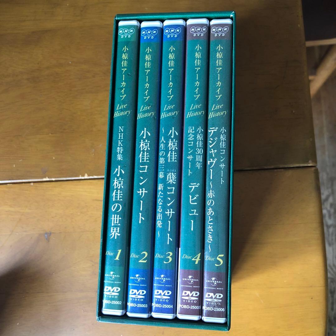 アーカイブ ～Live History～ 小椋佳　DVD