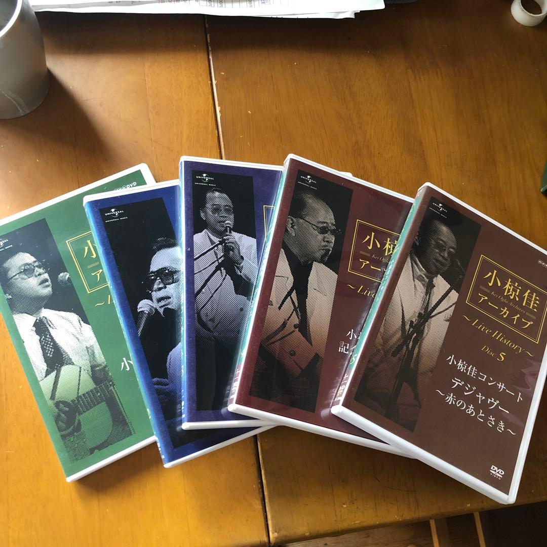 アーカイブ ～Live History～ 小椋佳　DVD