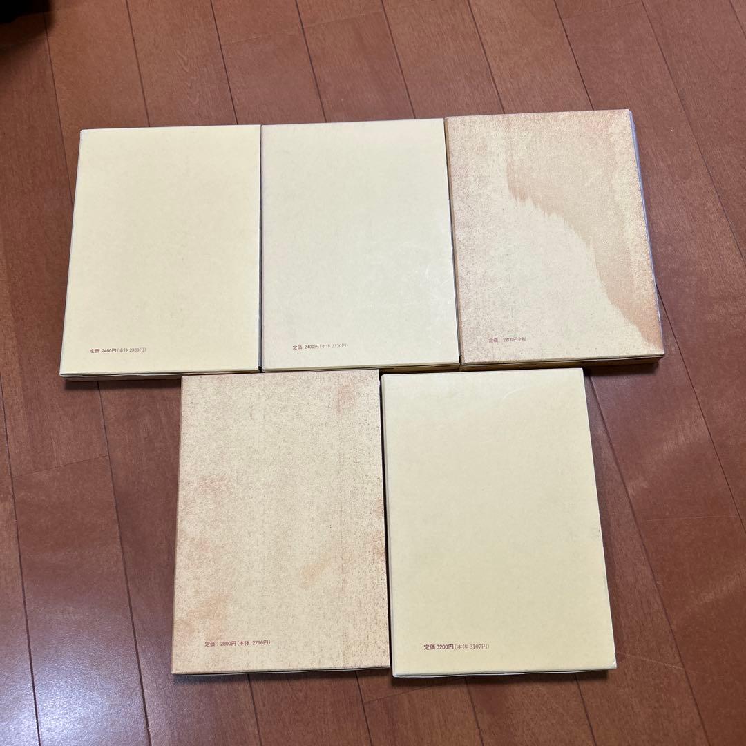 わかるさんすうの教え方 1-5 セット