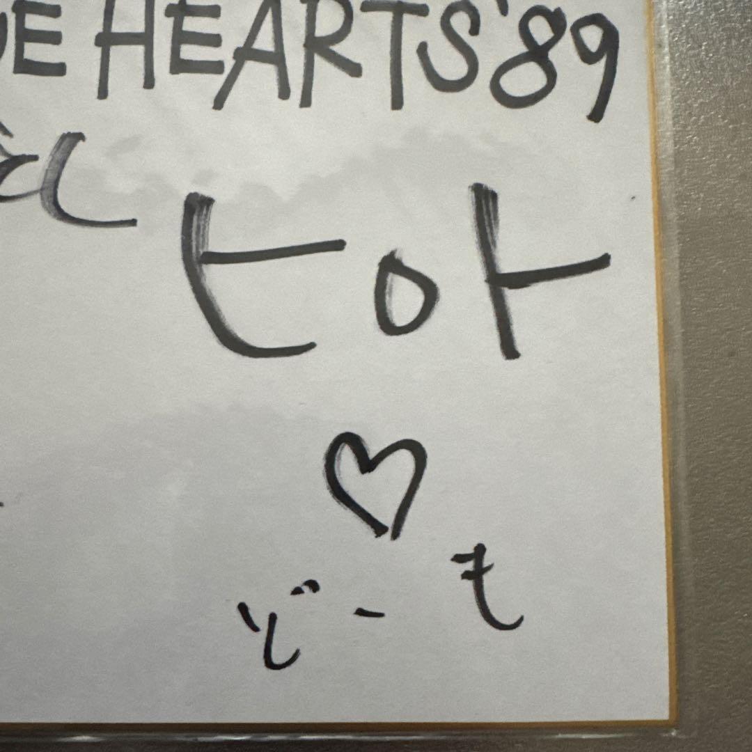 激レア　THE BLUE HEARTS 直筆サイン　1989年